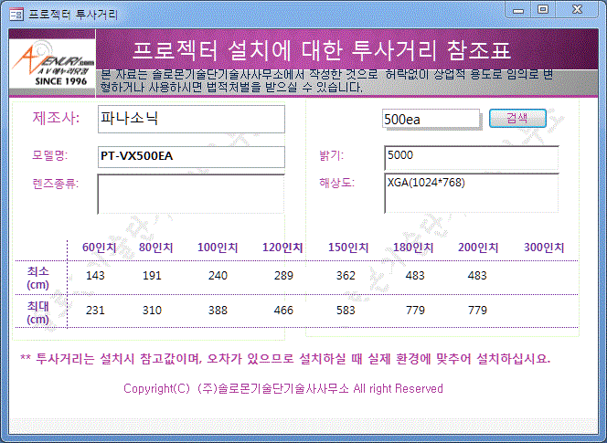 ĳҴ PT-VX500EA LCD  ŸԴϴ. /><br>
<br>
<br>
<br>
</td>
                                              </tr>
                                            </table>
                                          </td>
                                        </tr>
                                      </table>
                                      <table  border=