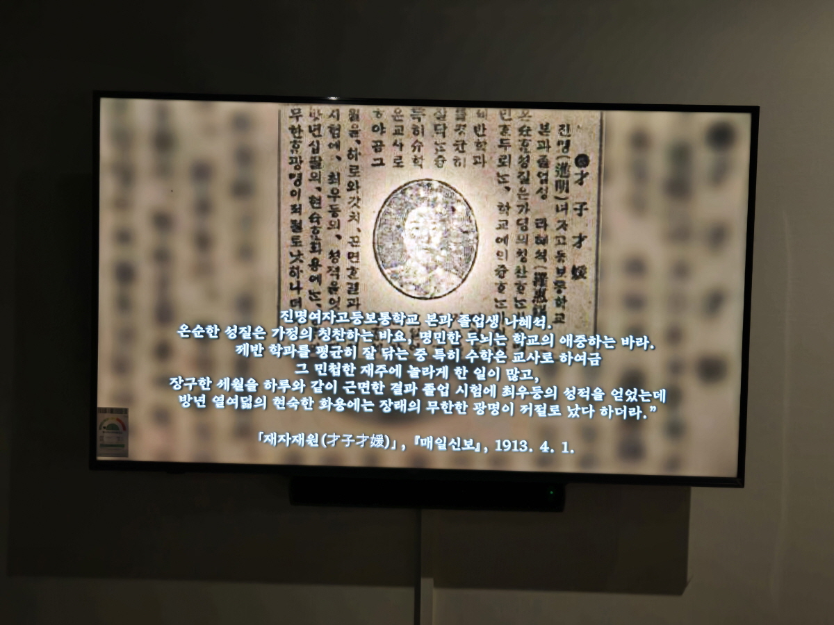 경계 위의 그녀